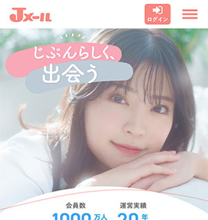 Jメール
